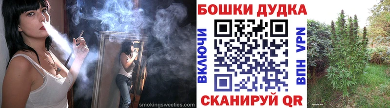Купить наркотик аптеки Афипский Марихуана  МЕФ 