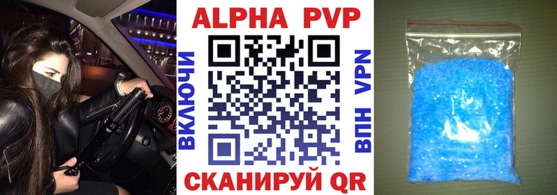 A PVP VHQ  Афипский 