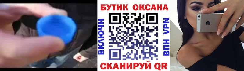 Бутират 99%  Афипский 