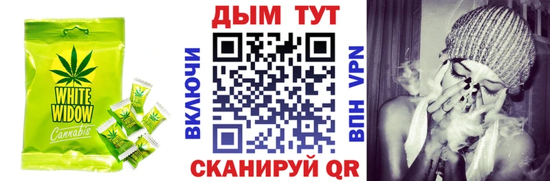 Canna-Cookies марихуана Афипский