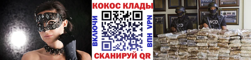 ссылка на мегу tor  Афипский  Cocaine VHQ 