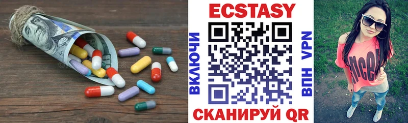 Экстази DUBAI  это формула  Афипский  где продают  