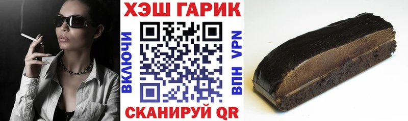 Гашиш 40% ТГК  Афипский 