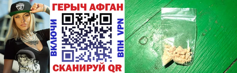 Героин гречка  Афипский 