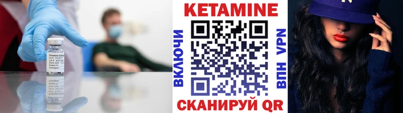 Кетамин ketamine  наркотики  мега ссылки  Афипский 