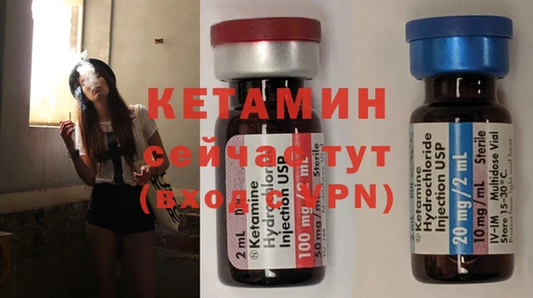 кристаллы Балахна