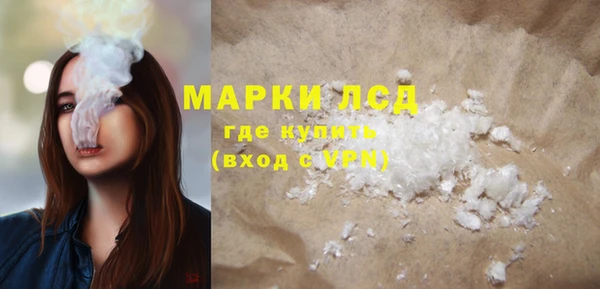 мефедрон мука Балабаново