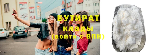 мефедрон мука Балабаново