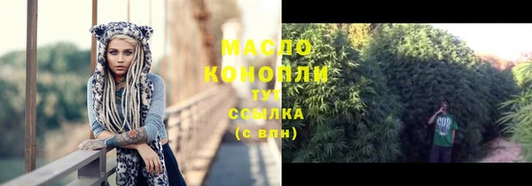 мефедрон мука Балабаново