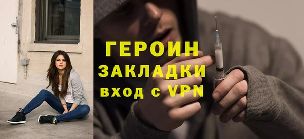 кристаллы Балахна