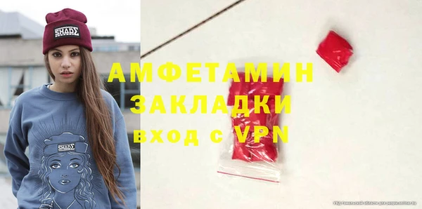 мефедрон мука Балабаново