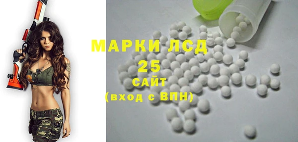 кристаллы Балахна