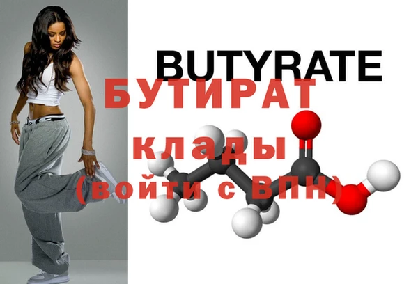 таблы Баксан