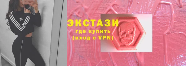 мефедрон мука Балабаново