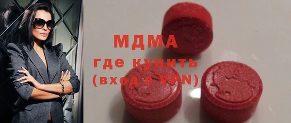 мефедрон мука Балабаново