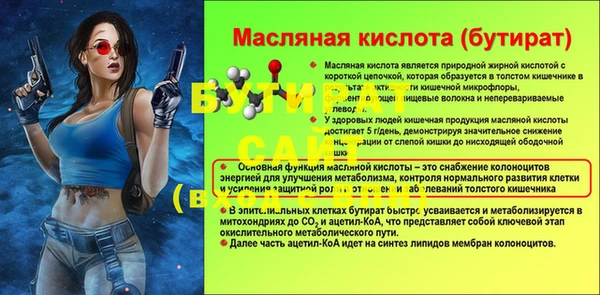 дурь Пересвет