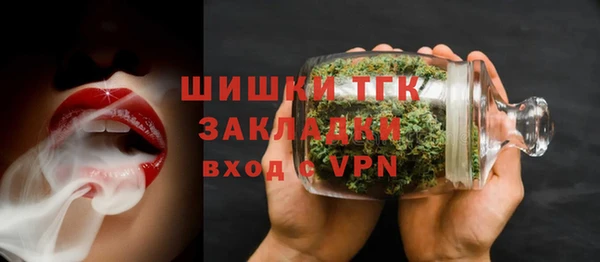кристаллы Балахна