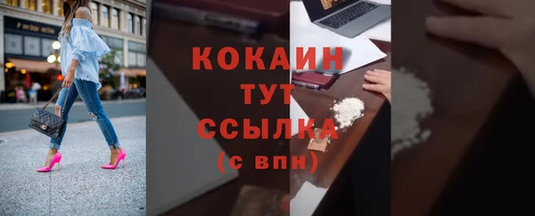 таблы Баксан