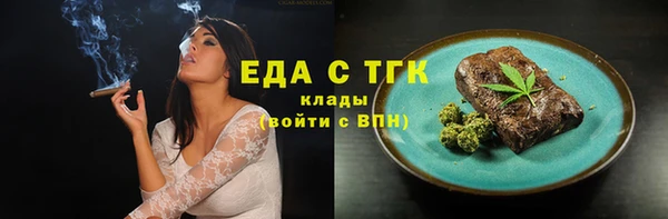кристаллы Балахна