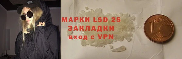 кристаллы Балахна