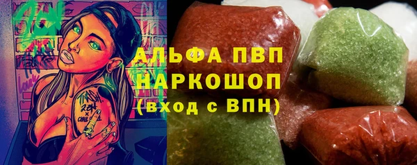 мефедрон мука Балабаново