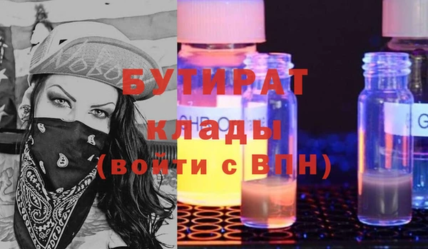 мефедрон мука Балабаново