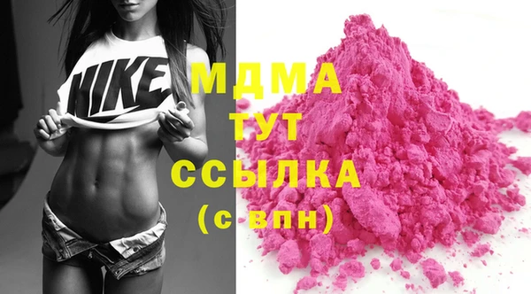 мефедрон мука Балабаново