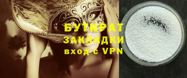 мефедрон мука Балабаново
