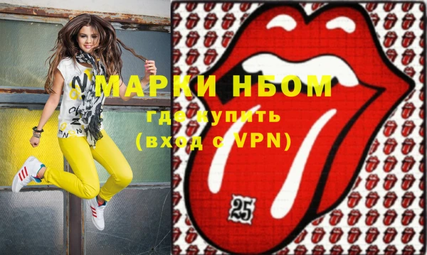 мефедрон мука Балабаново
