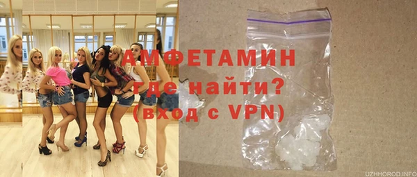 мефедрон мука Балабаново