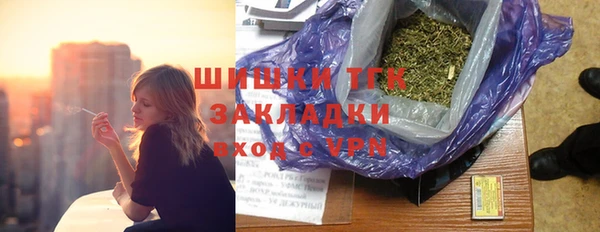 кристаллы Балахна