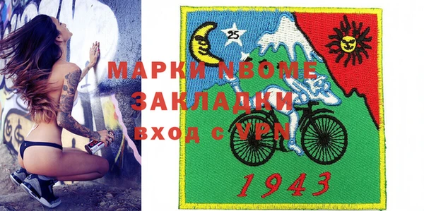 кристаллы Балахна