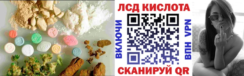 LSD-25 экстази кислота  закладки  Афипский 
