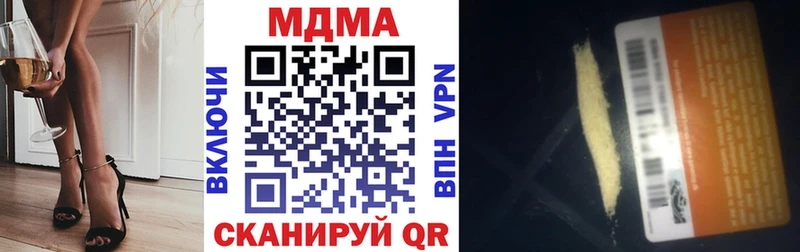 MDMA Molly  darknet формула  Афипский  наркота 