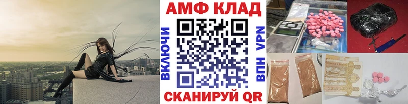 хочу наркоту  Афипский  ссылка на мегу ссылка  Первитин пудра 