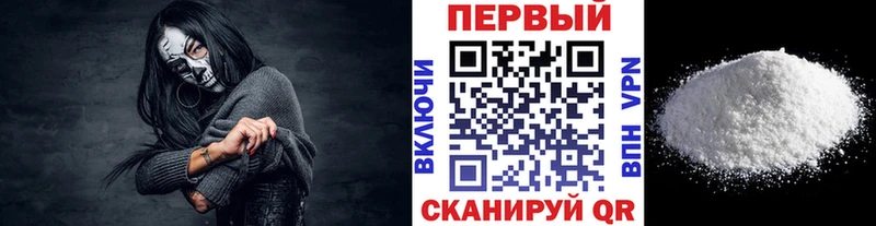 Метамфетамин Methamphetamine Афипский