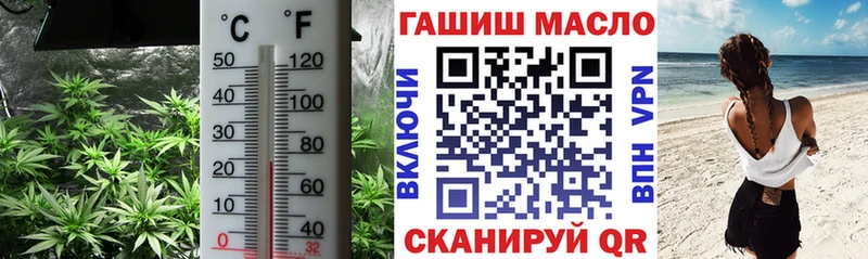 ТГК THC oil  гидра ссылка  Афипский 